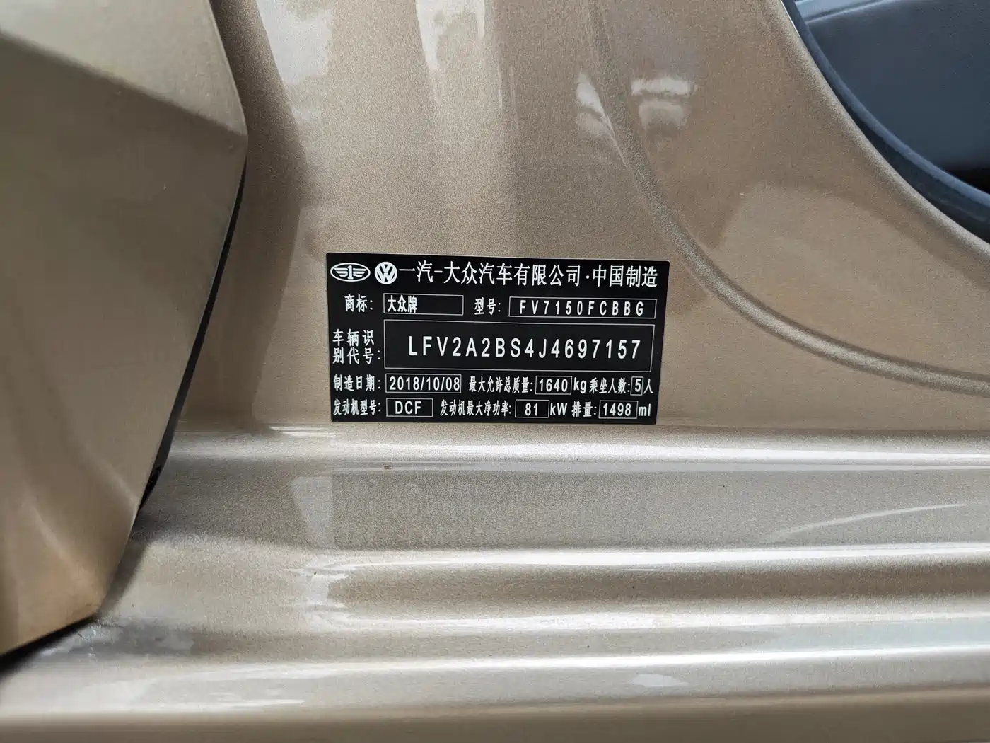 Volkswagen Jetta 2019 Dream Edition 1.5L Auto Comfort фото 5
