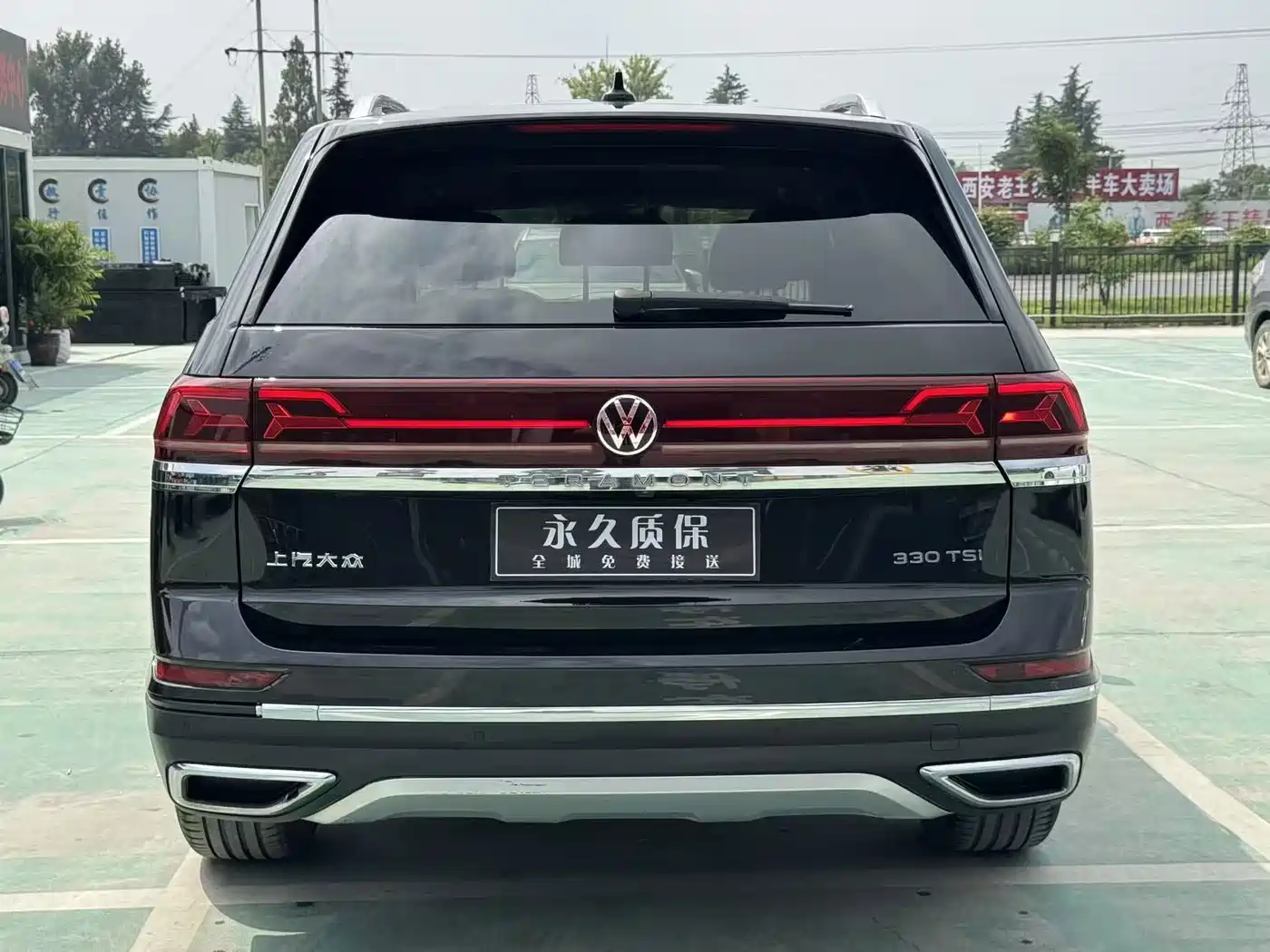 Photo 21 - Volkswagen Teramont