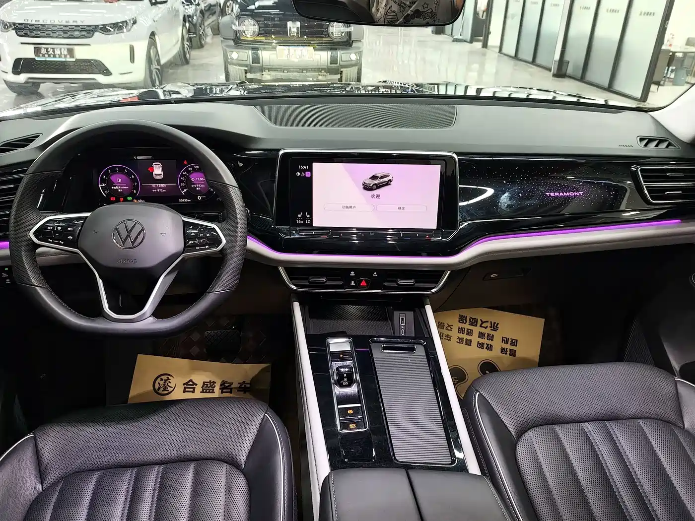Photo 11 - Volkswagen Teramont