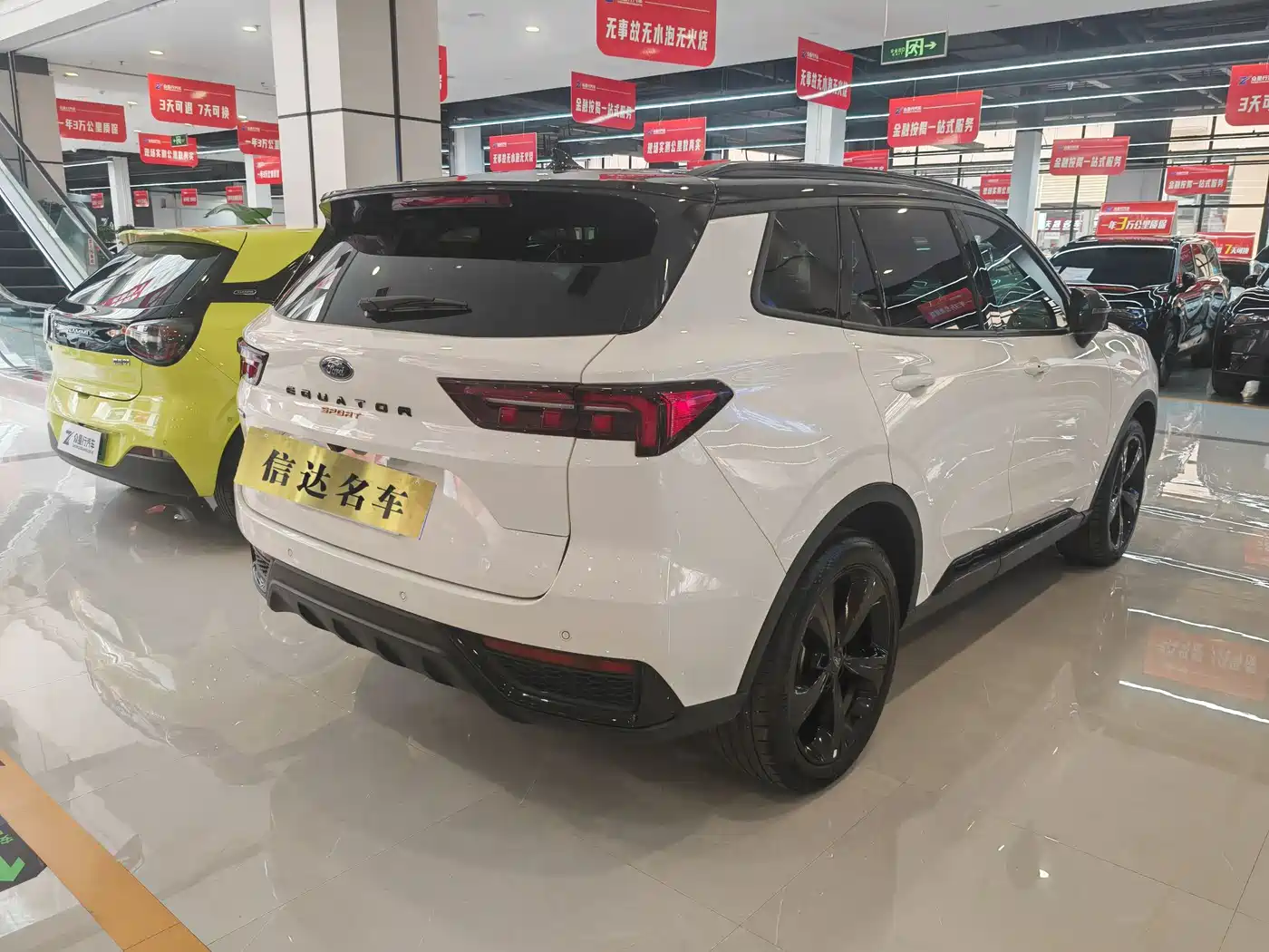 FORD LING RUI