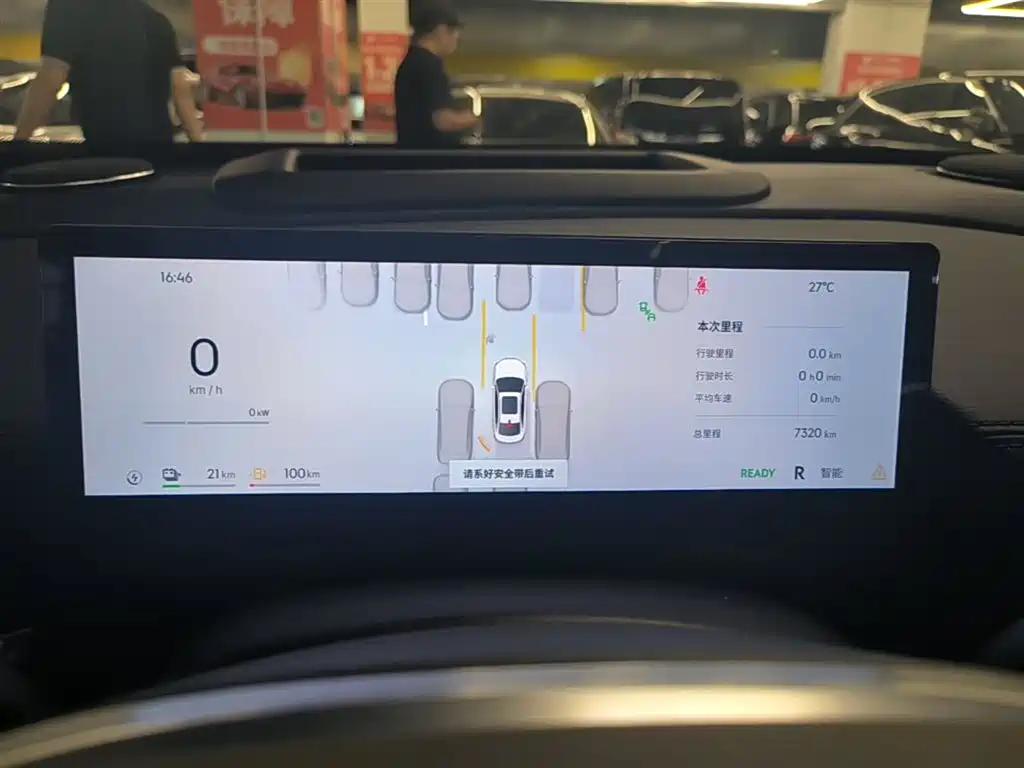 Geely Galaxy Galaxy A7 2025 EM-i 150km Explorer+ Edition фото 12
