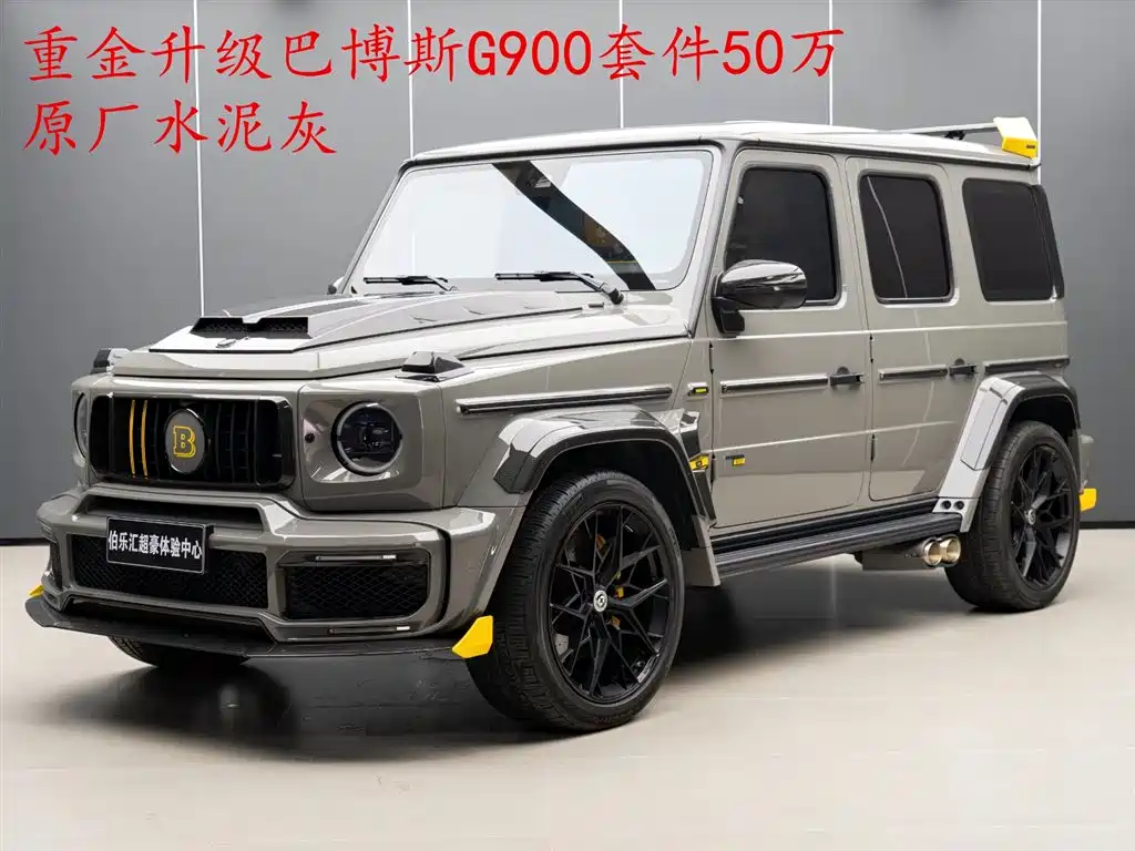 Mercedes-Benz G-Class AMG 2022 AMG G 63 фото 2