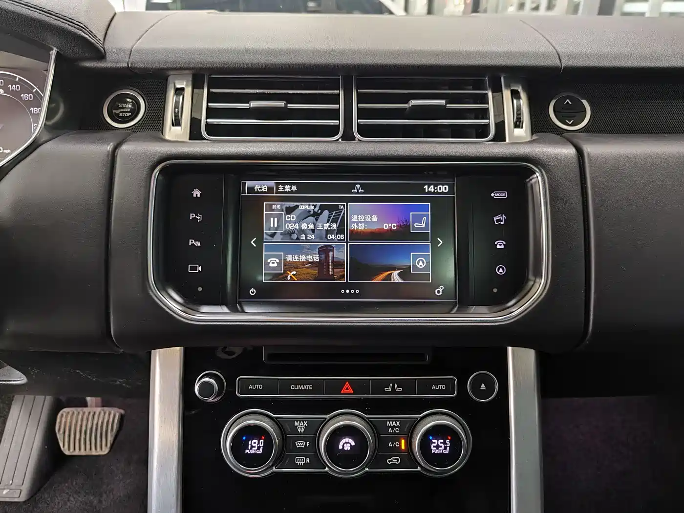 Land Rover Range Rover 2016 3.0 SC V6 Vogue фото 9