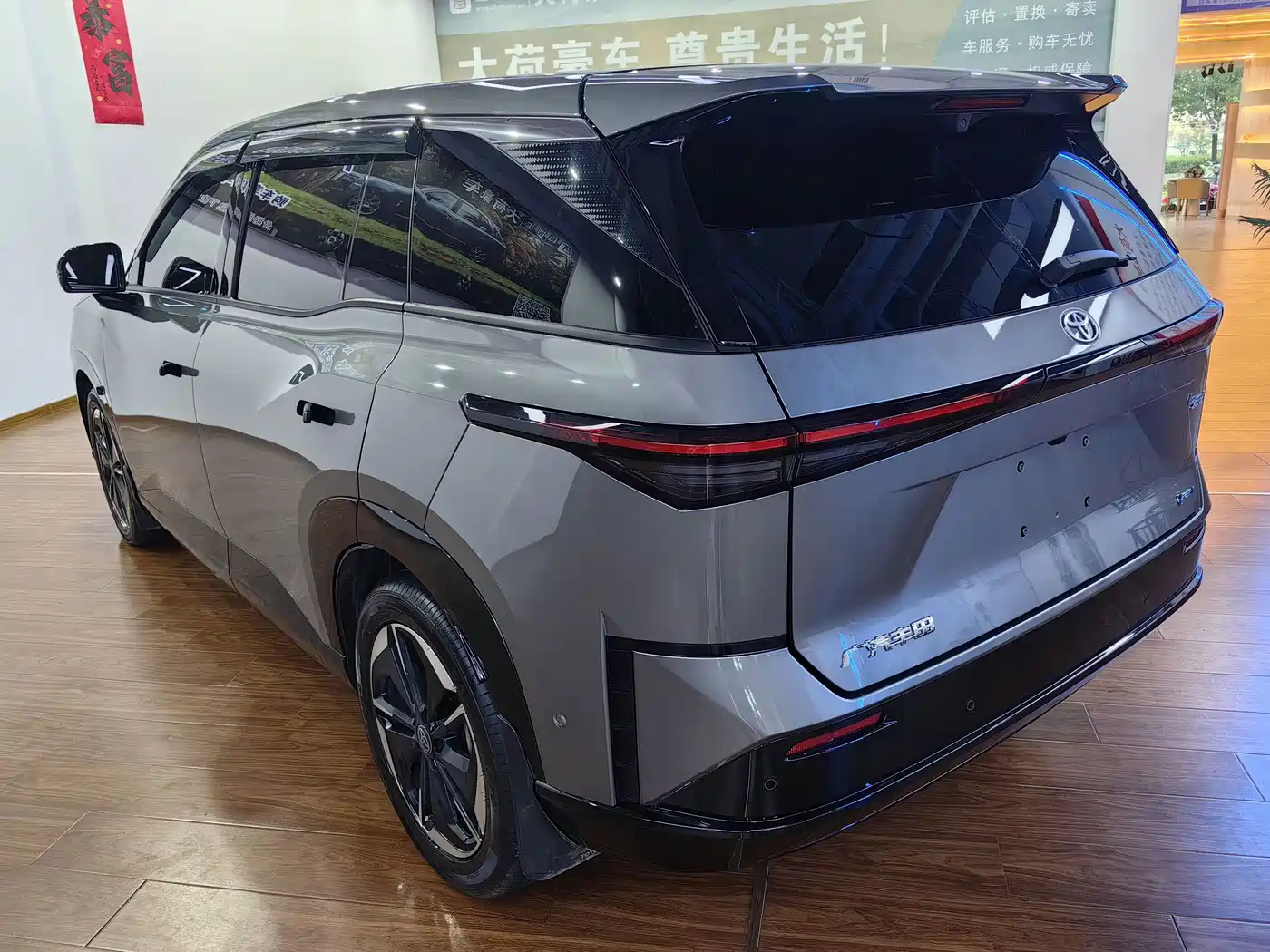 Toyota bZ3X 2025 2025 Model 520 Pro+ LiDAR Version