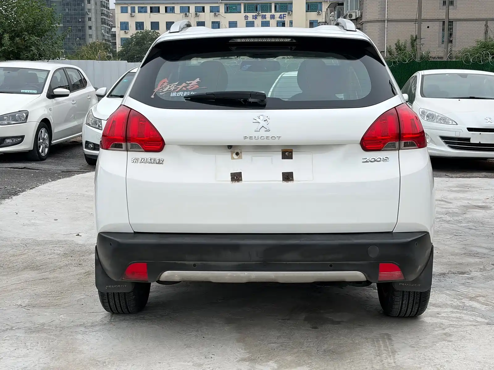 Photo 6 - Peugeot 2008