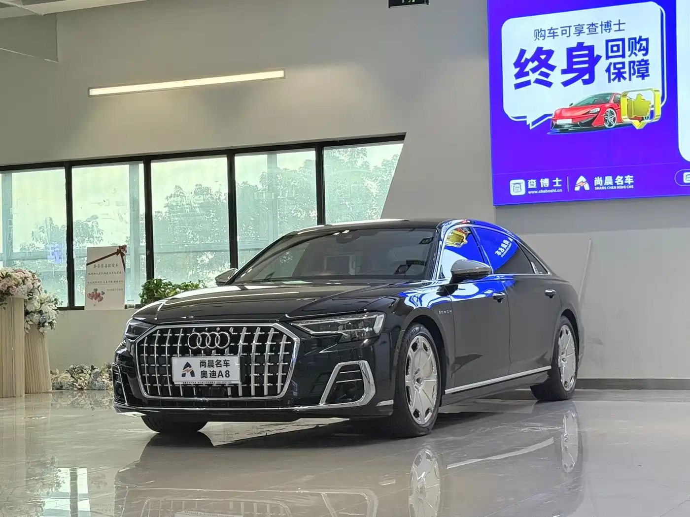 Photo 1 - Audi A8