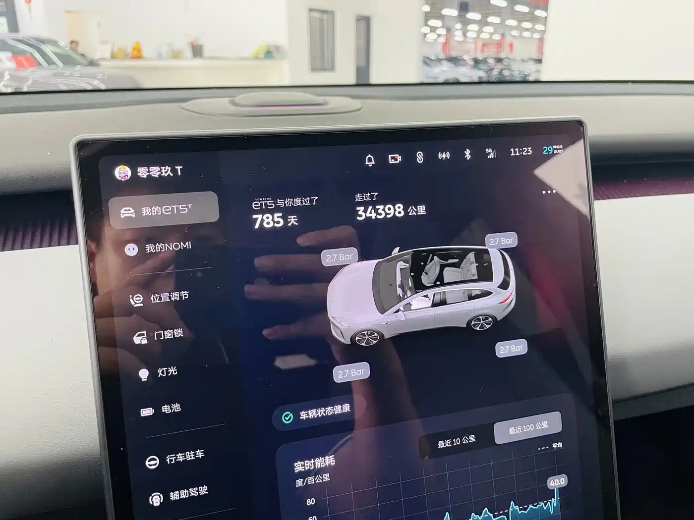 NIO ET5T 2024 2024 75kWh Touring