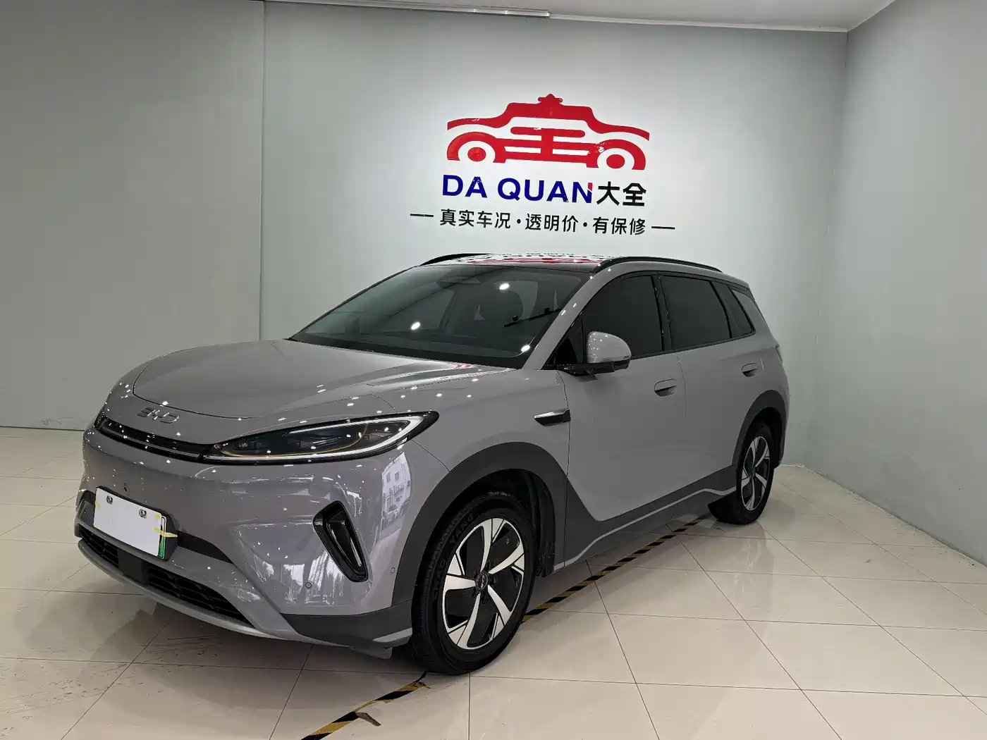 BYD Hai Shi 05 EV 2025 520KM Smart Navigation Edition