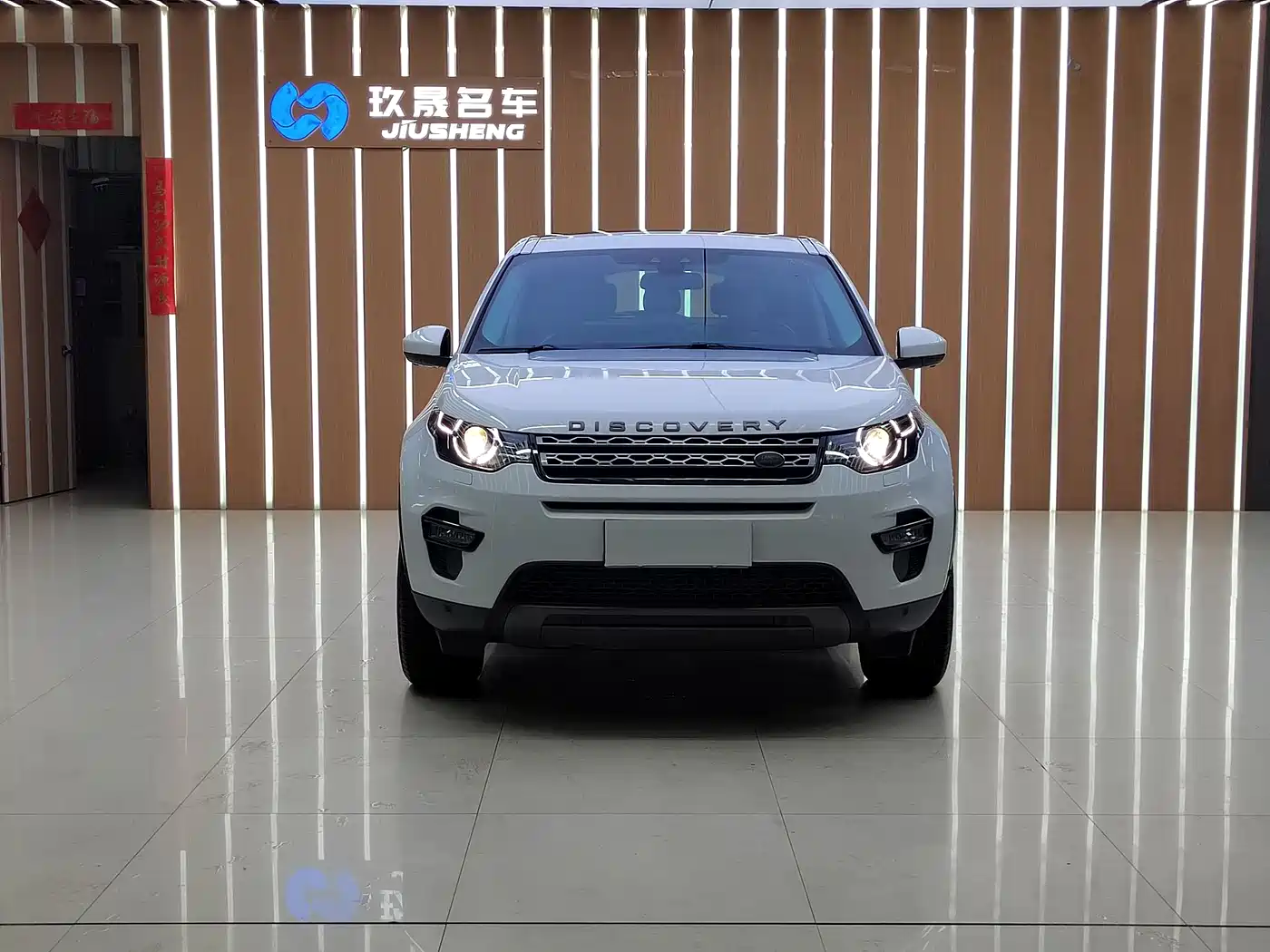 Land Rover Discovery Sport 2018 240PS SE Edition фото 2