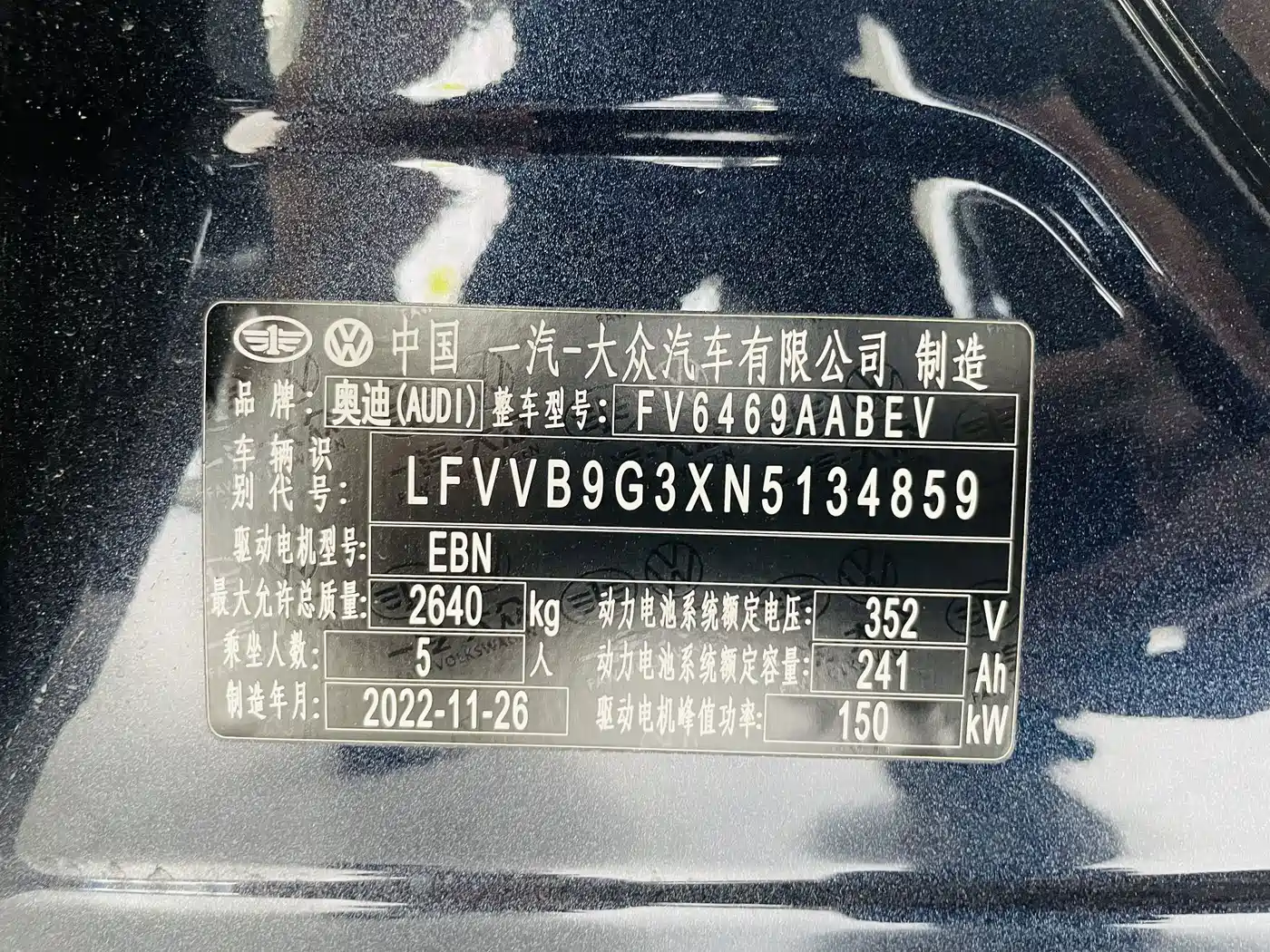 Audi Q4 e-tron 2023 2023 40 e-tron Innovation Edition