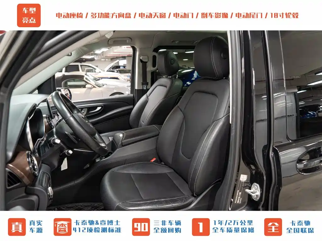 Mercedes-Benz V-Class 2020 V 260 Navigator Edition фото 19