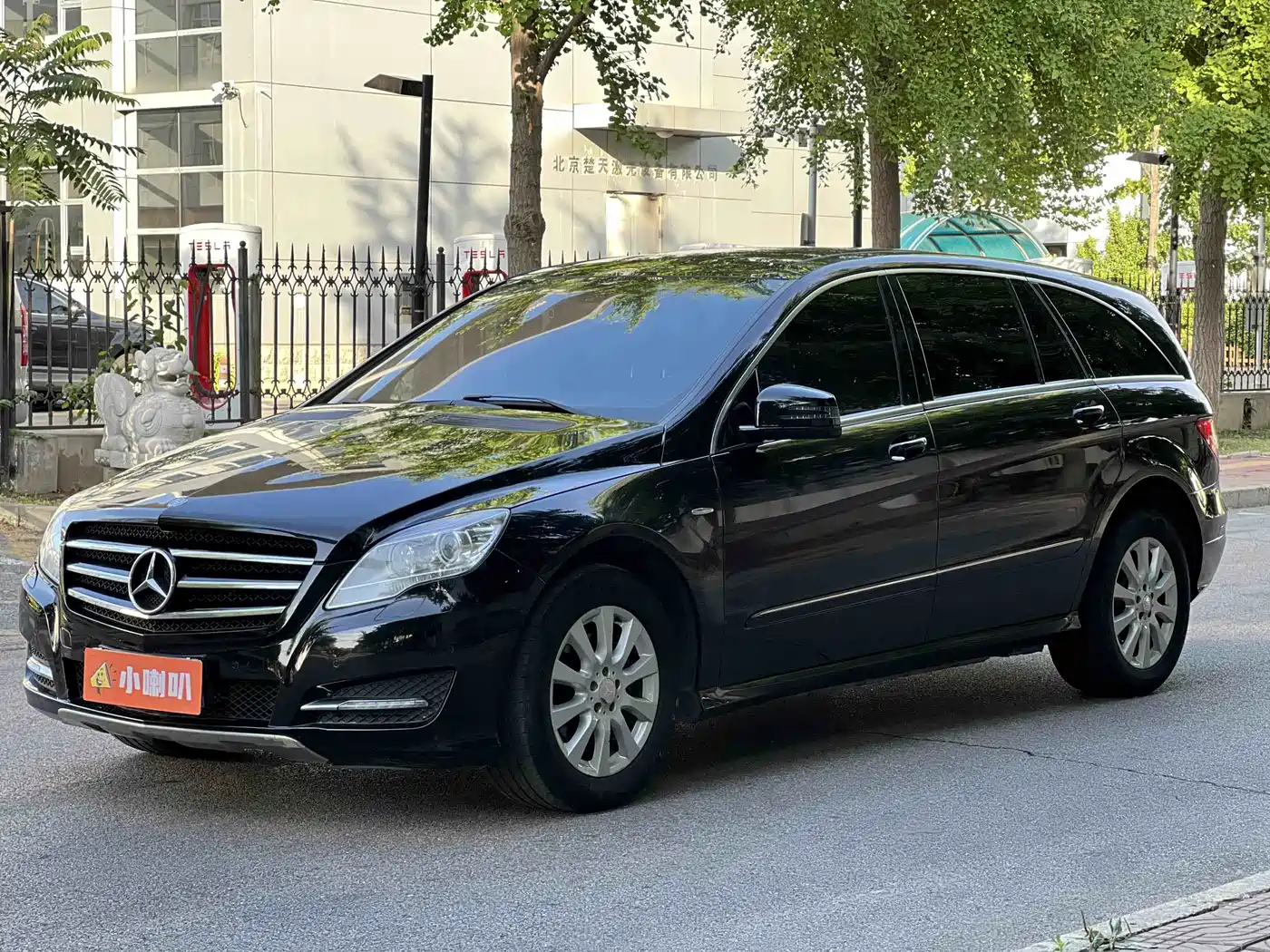 Mercedes-Benz R-Class 2017 R 320 4MATIC Business Collector's Edition