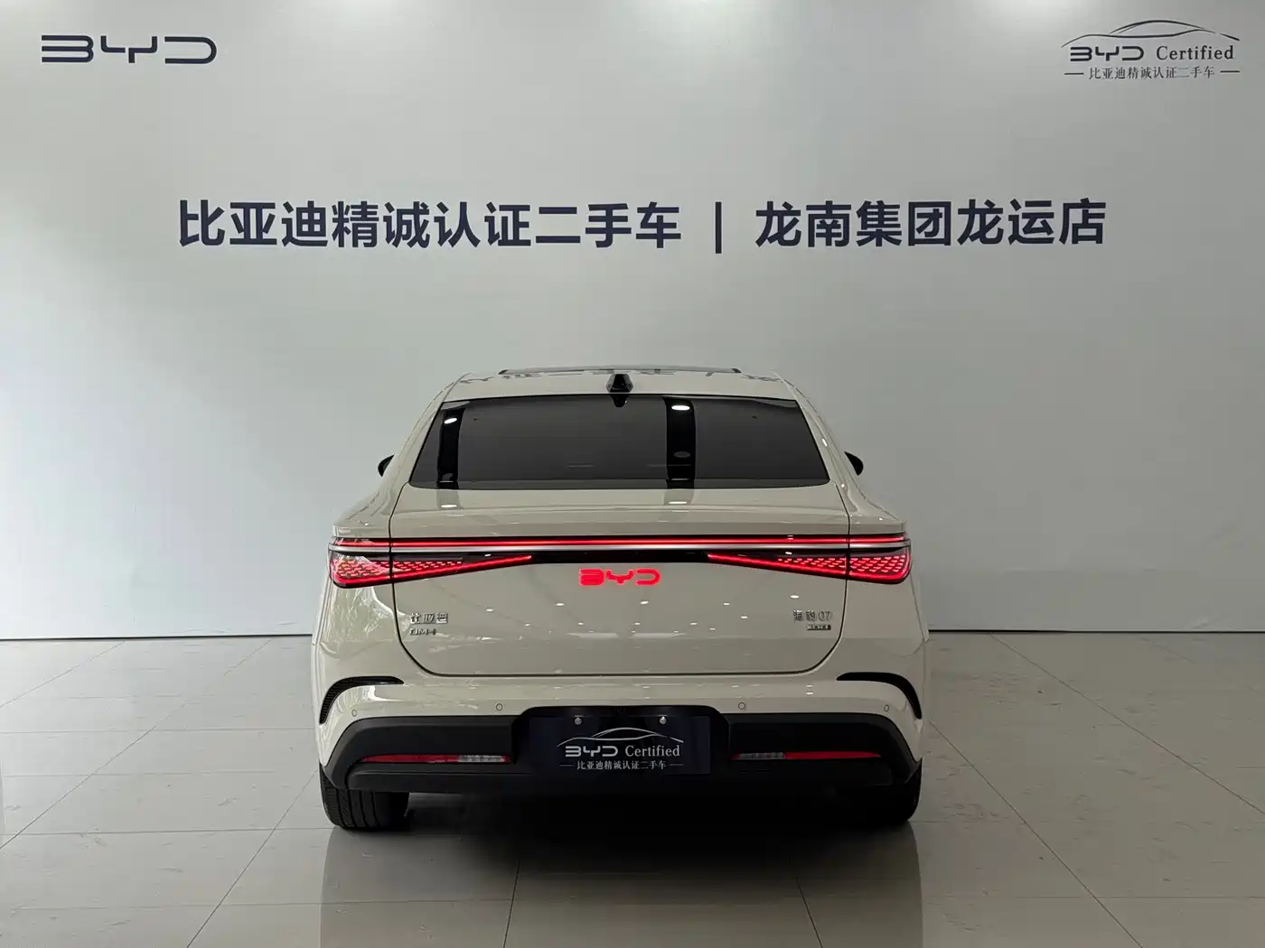 BYD Seal 07 DM-i 2025 2026 DM-i 1.5T 230km Flagship