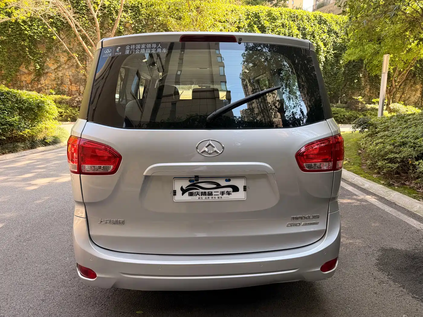 SAIC Maxus Maxus G10 2018 PLUS 2.0T Automatic Executive Edition фото 6