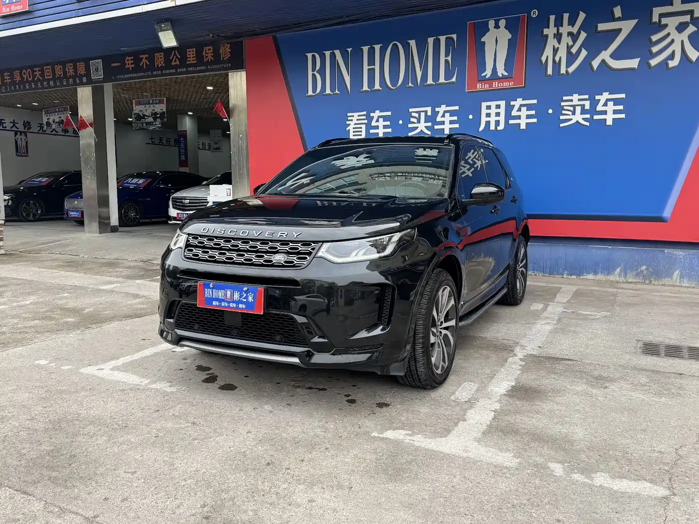 Land Rover Discovery Sport 2020 249PS R-Dynamic Performance фото 3
