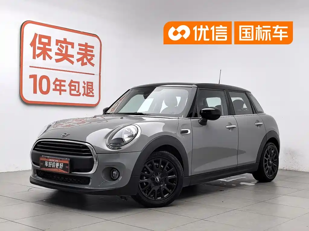 MINI MINI