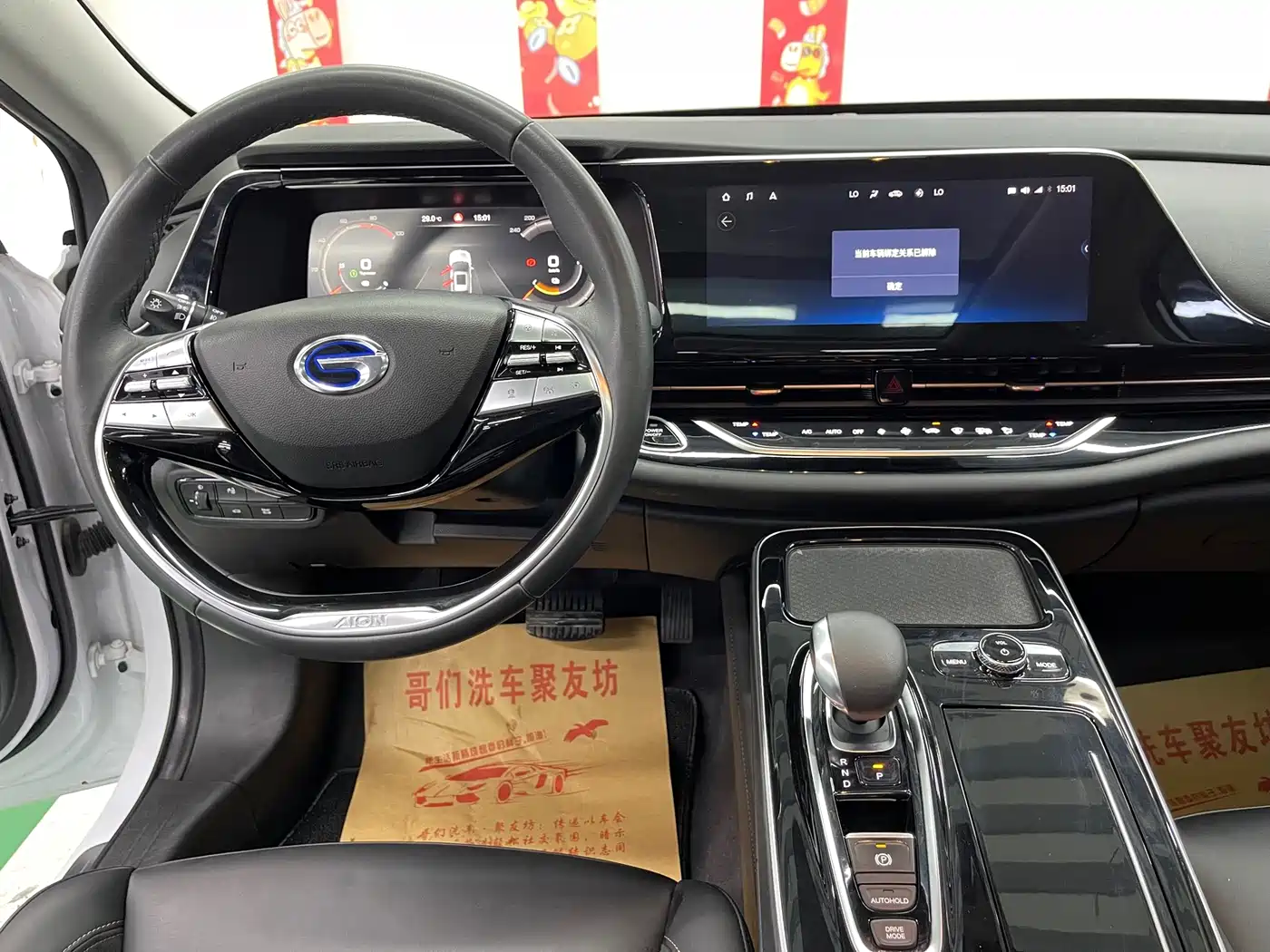 Aion S 2020 2019 Mei Evo 630