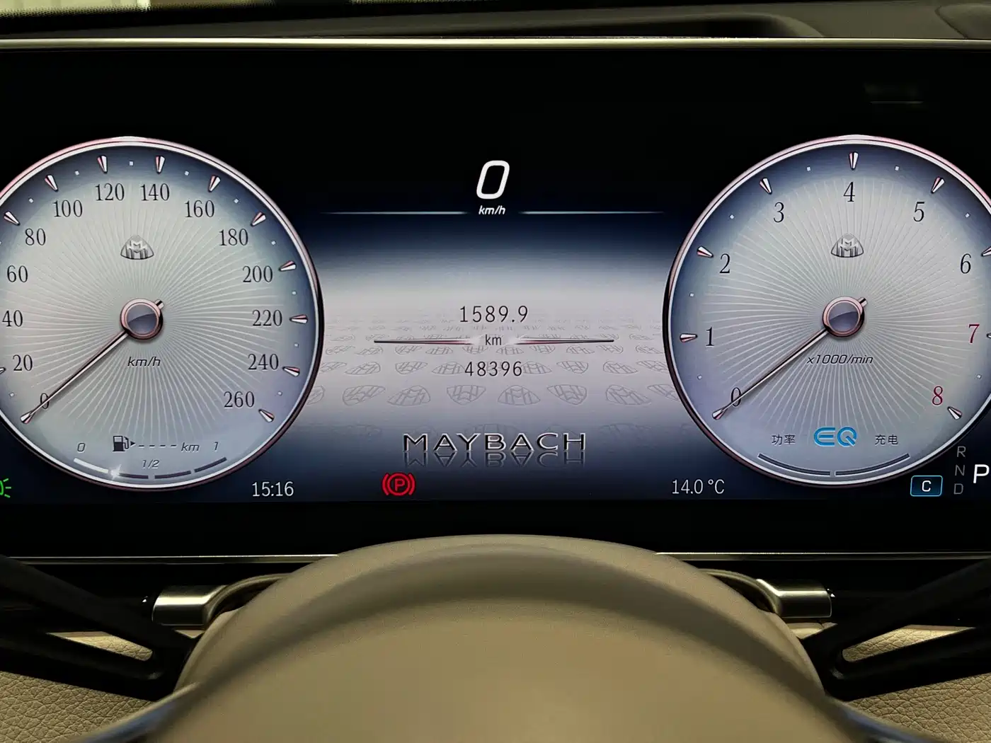 MERCEDES-BENZ MAYBACH S CLASS