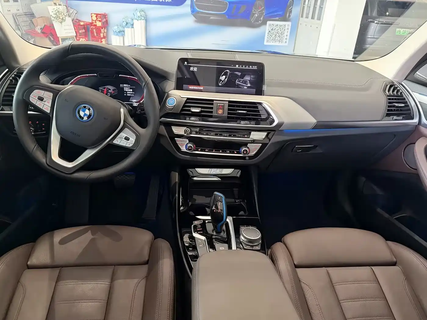BMW iX3 2021 2021 Pioneer