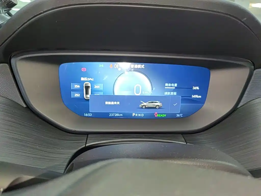 Buick Velite 6 2025 2024 450km Travel Edition