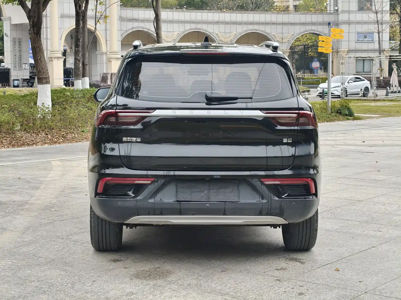 GEELY AUTOMOBILE HAOYUE