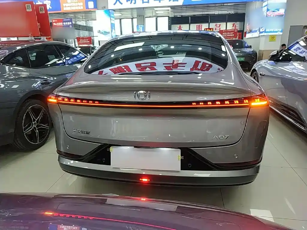 Changan Qiyuan A07 2026 2025 Ultra Long Blue Whale BEVt730 Luxury