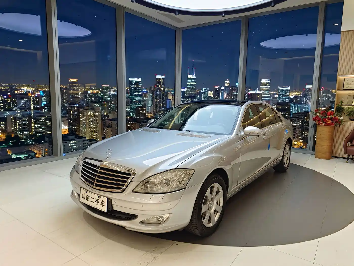 Mercedes-Benz S-Class 2008 S 300 L Business