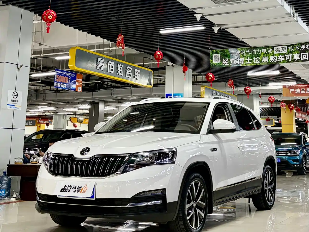 SKODA KOMICK