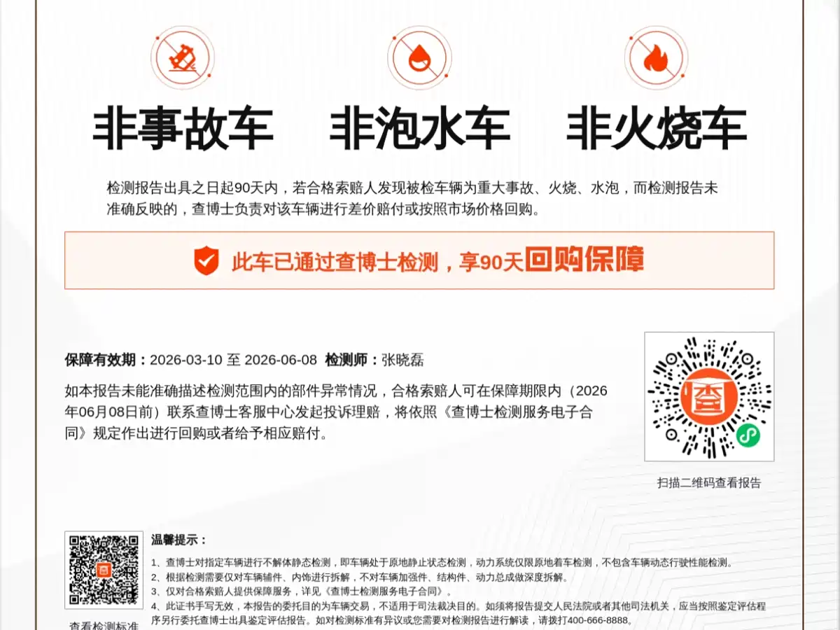 MERCEDES-BENZ MAYBACH S CLASS