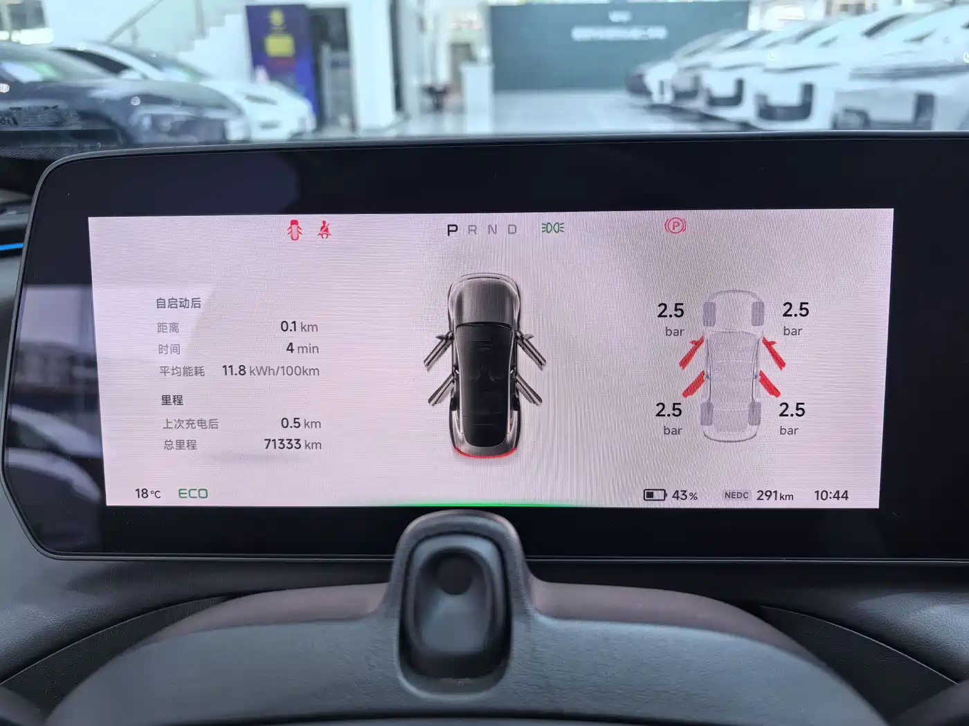 XIAOPENG P7