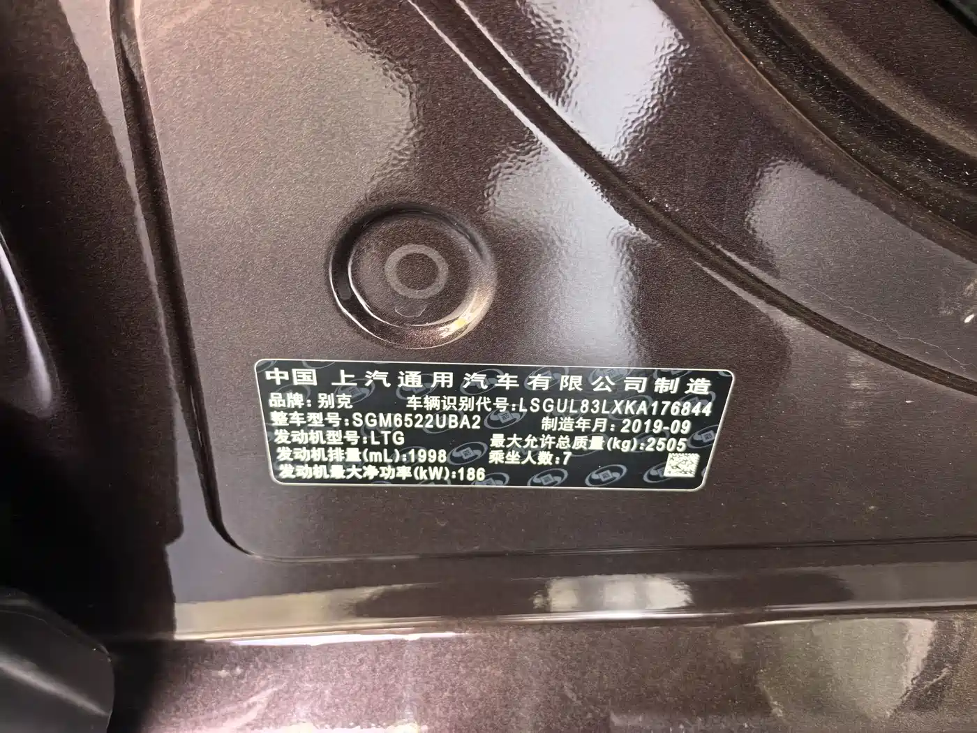 Buick GL8 2018 ES 28T Luxury Type China VI фото 21