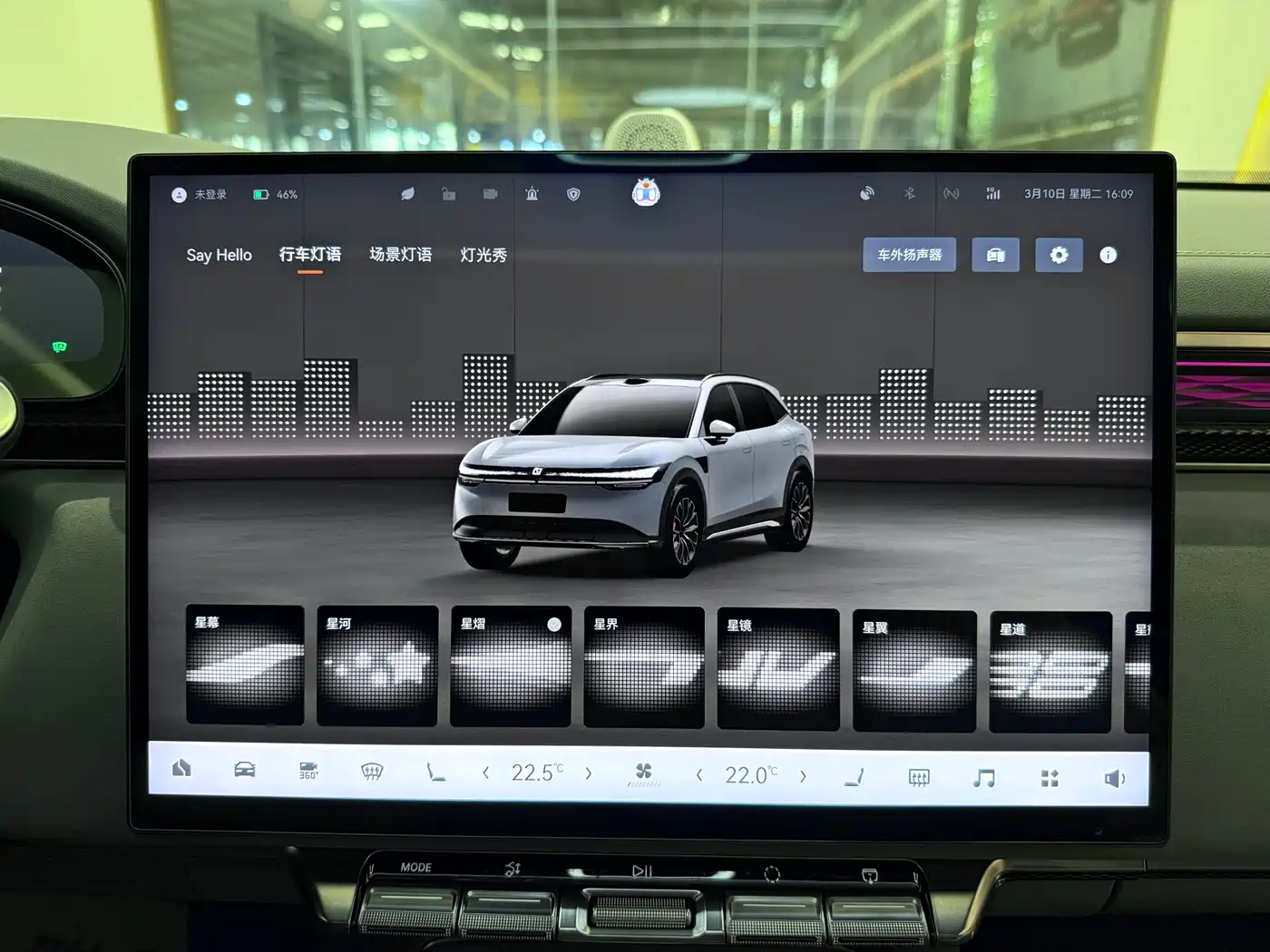 ZEEKR EXTREME KRYPTON 7X