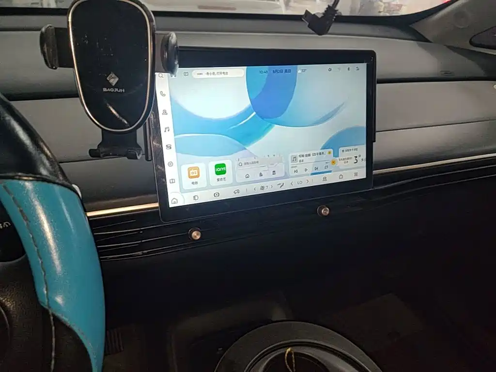 Baojun Cloud 2023 2023 360 Plus