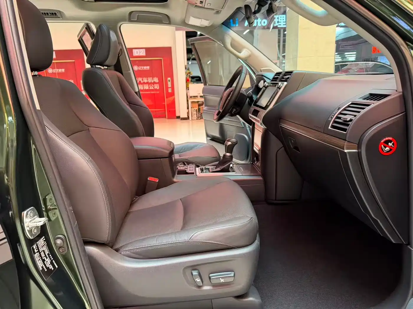Toyota Prado 2018 3.5L Auto TX-L фото 12