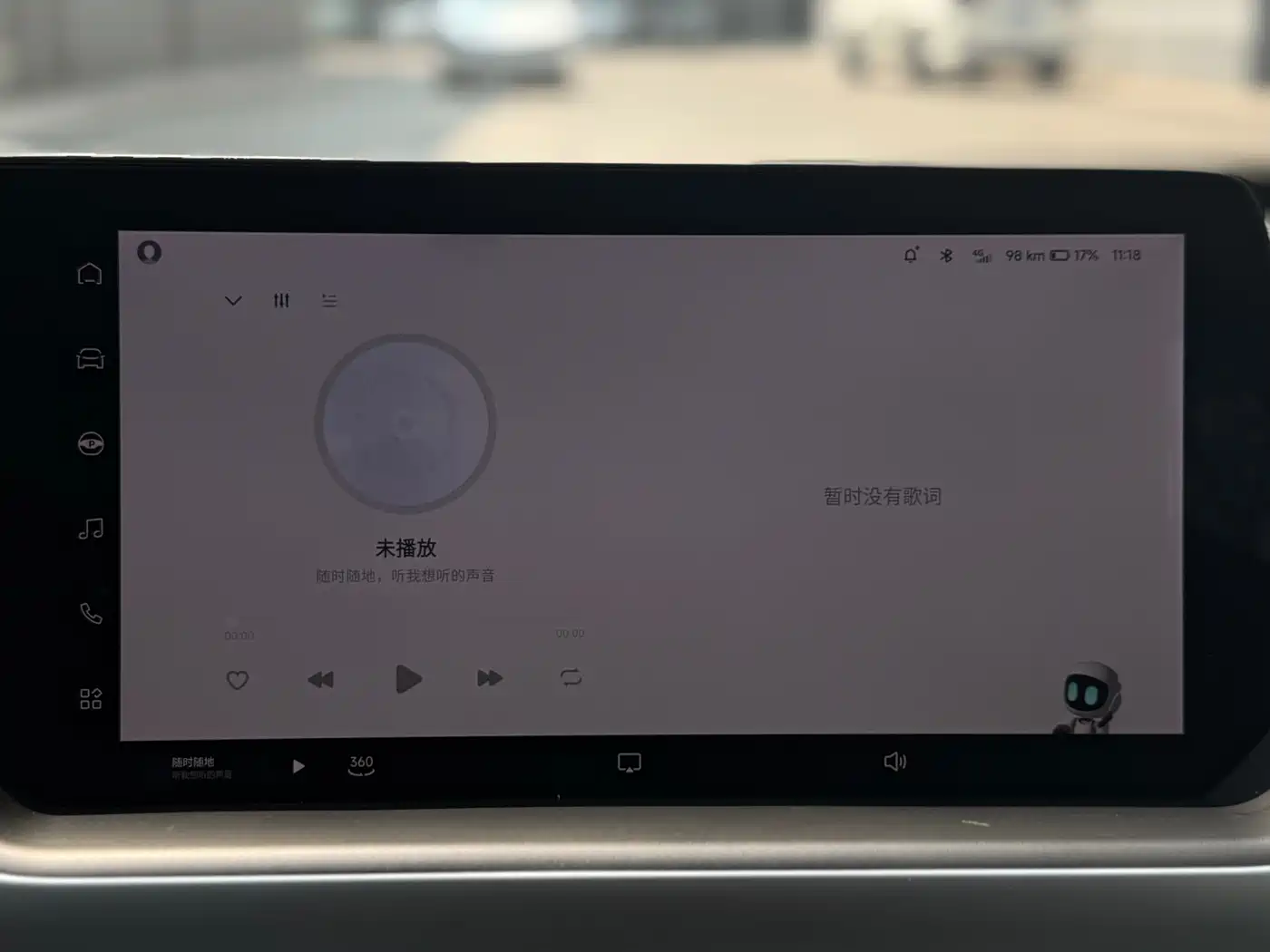 XIAOPENG P7