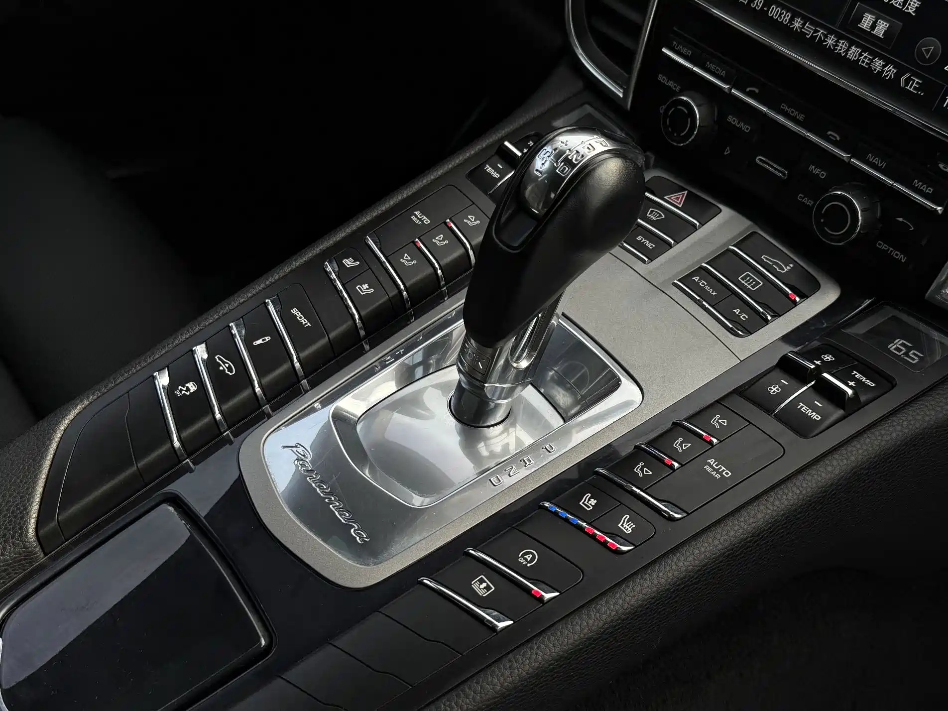 Фото 11 - Porsche Panamera
