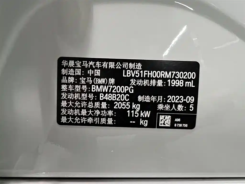 BMW 3 Series 2023 320Li M Sport Package фото 22