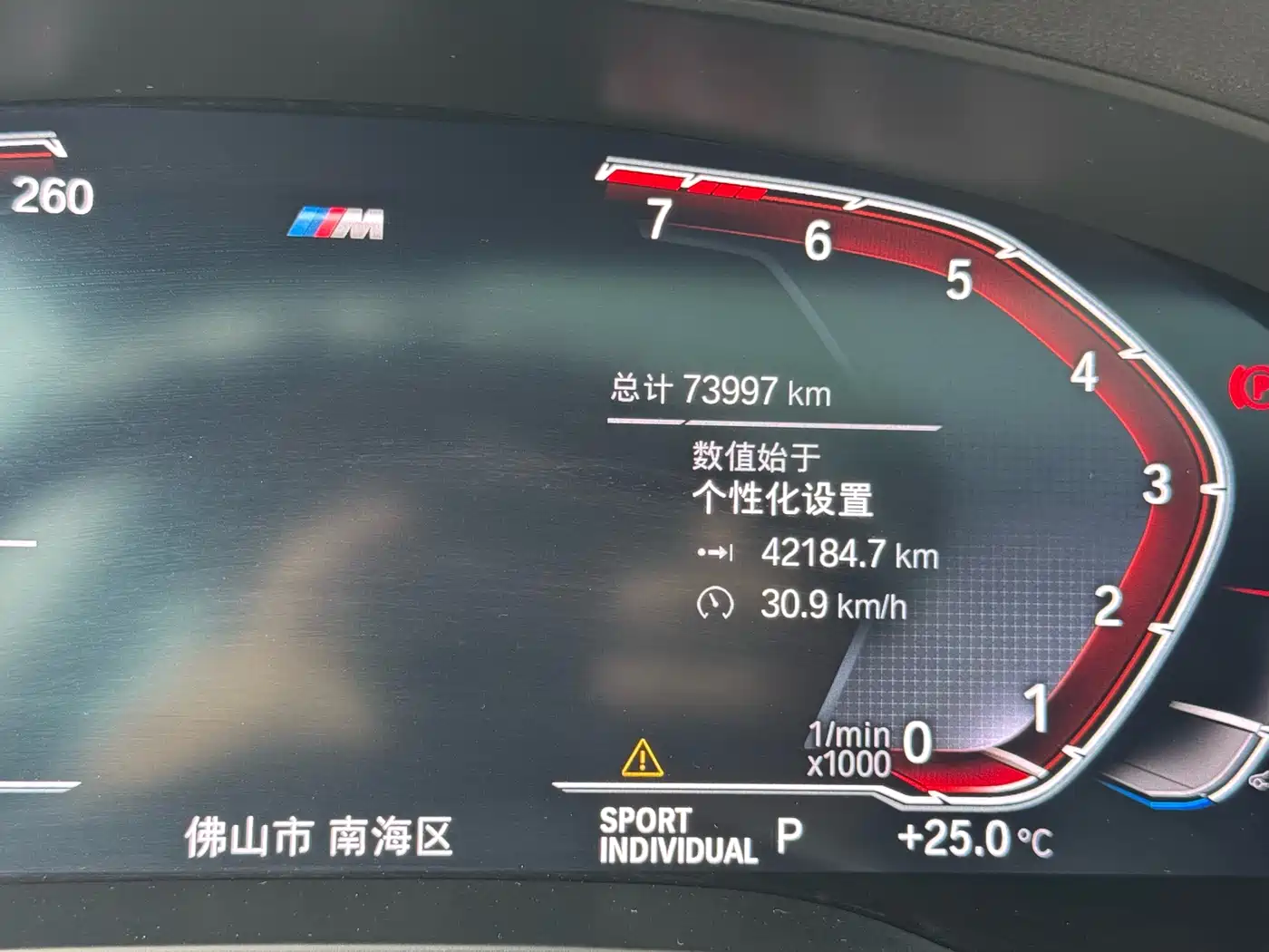 BMW 5 Series (Import) 2022 Facelift 540i Style Edition M Sport Package фото 22