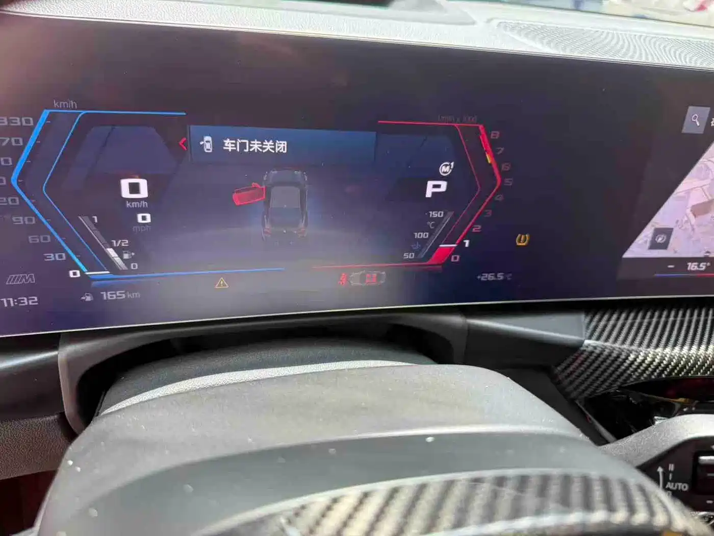 BMW M2 2026 2024 M2