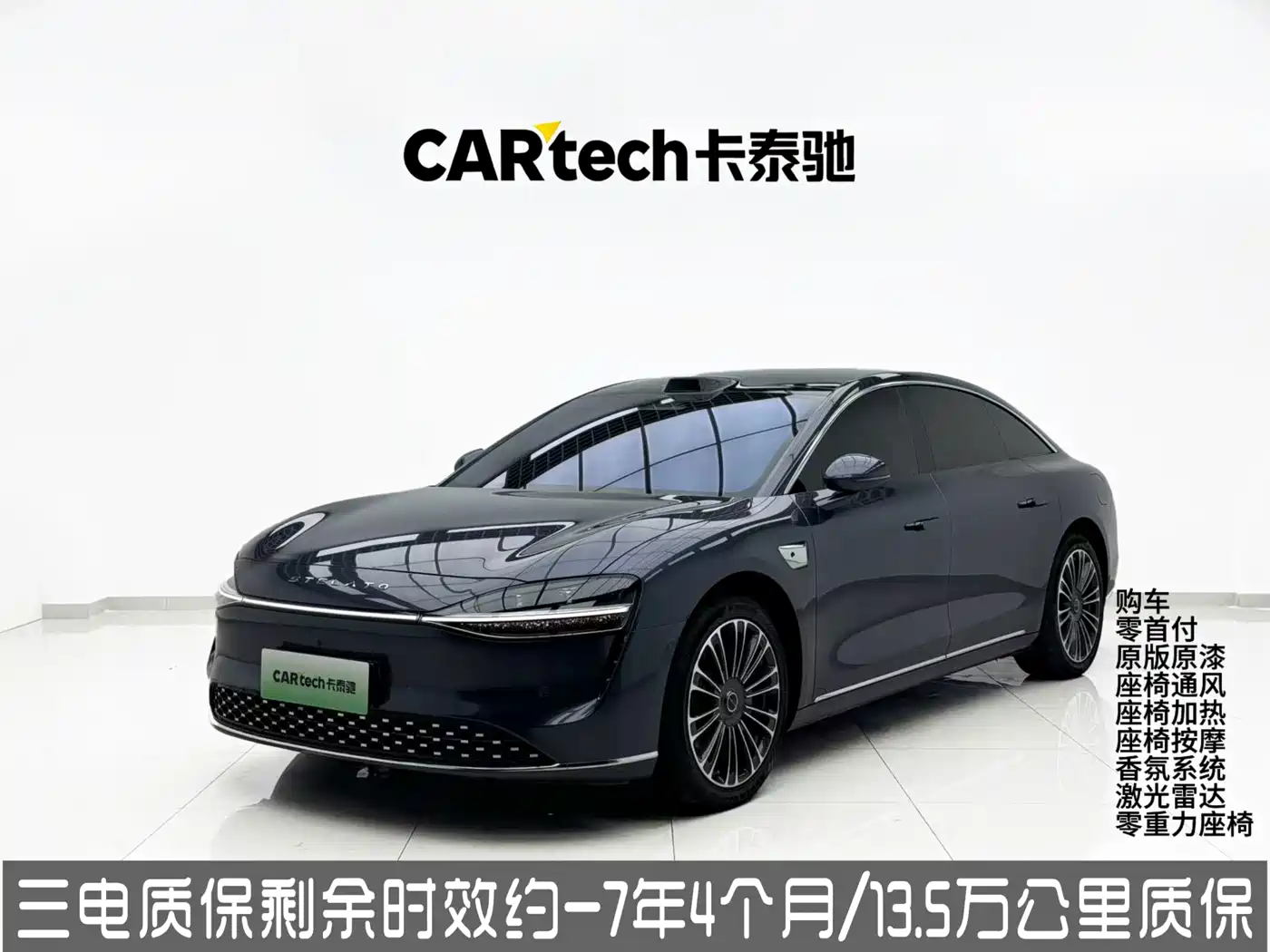Xiangjie Enjoy World S9 2026 2025 Range Extender Max+
