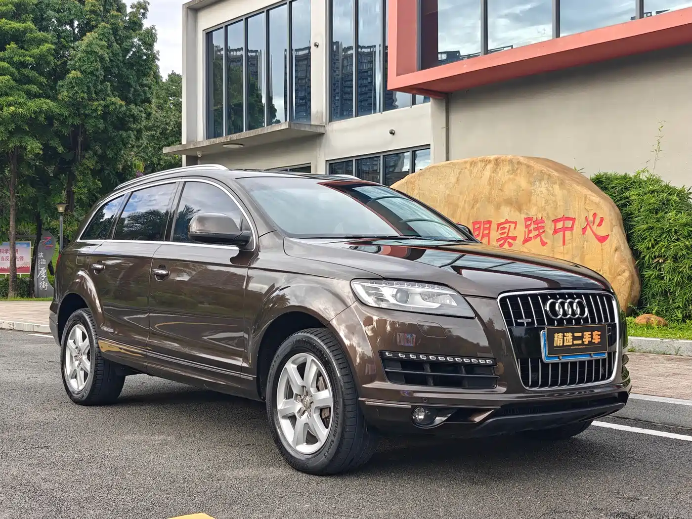 Photo 3 - Audi Q7
