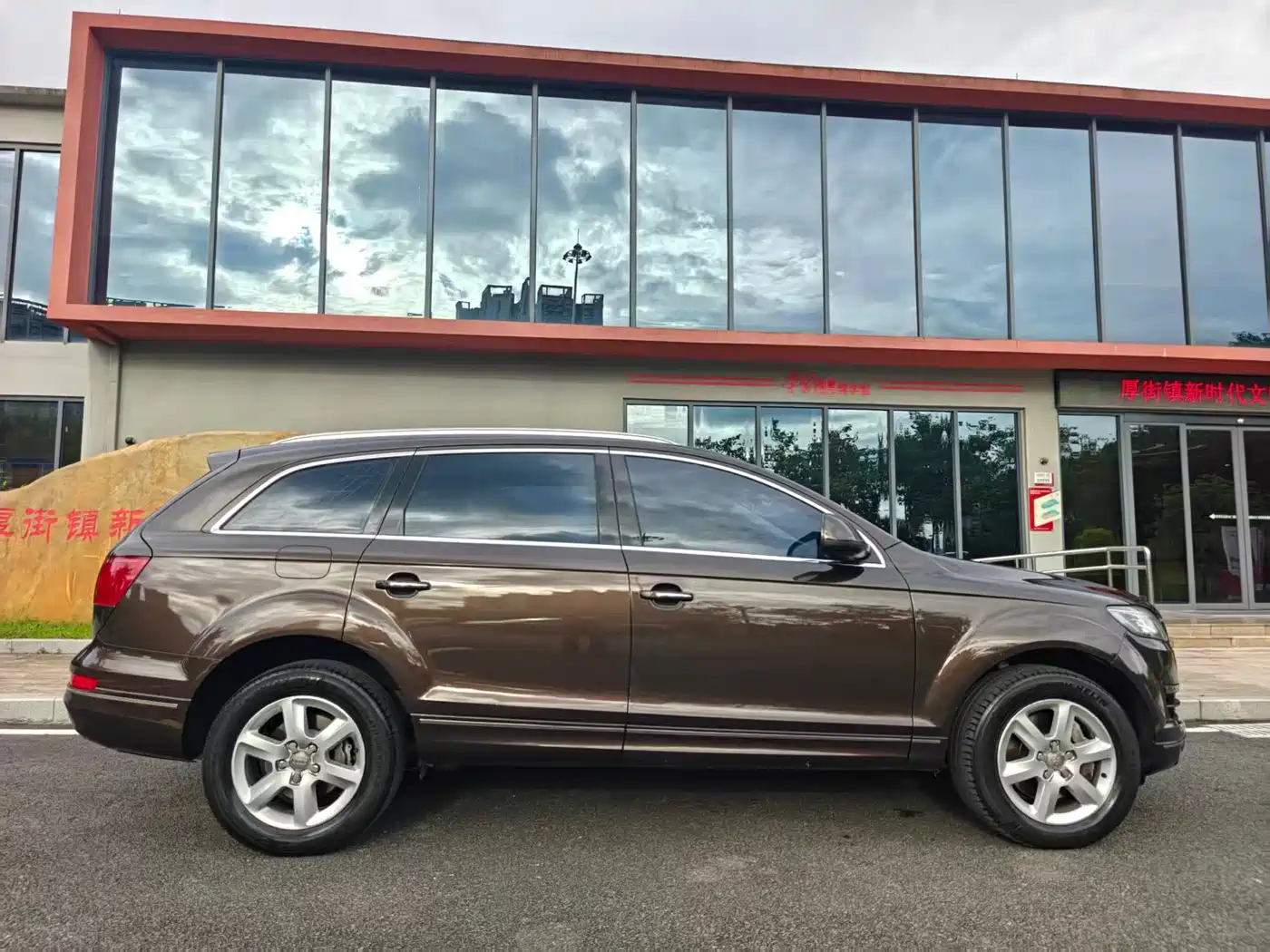 Photo 4 - Audi Q7