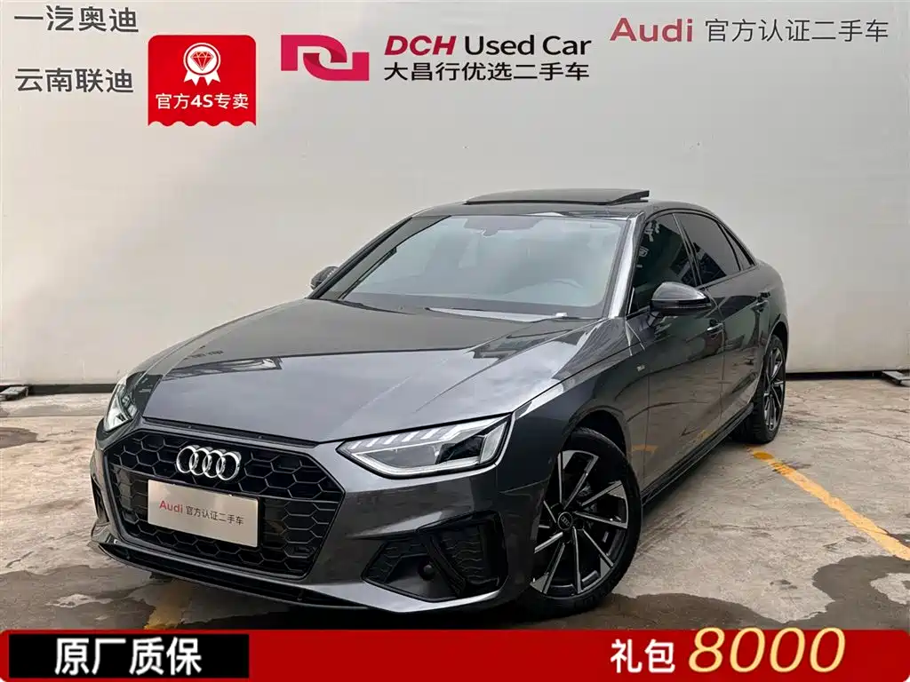 Audi A4L 2023 40 TFSI Luxury Sport