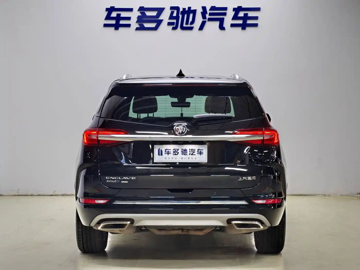 Buick Enclave 2022 2022 652T 4WD Exclusive Flagship 7-Seater
