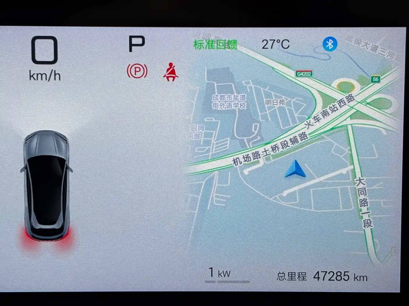BYD Sealion 07 EV 2024 2024 610 Intelligent Navigation Edition