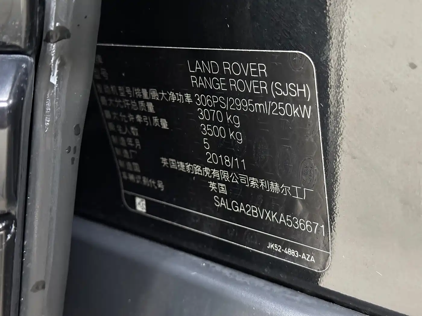 Land Rover Range Rover 2019 3.0 SC V6 Golden Age Edition фото 20