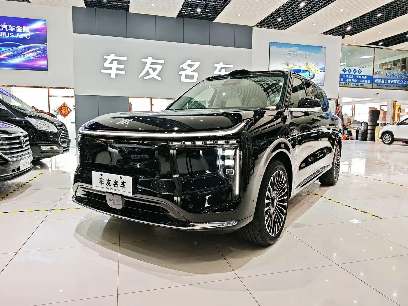 IM Motors IM LS9 2026 Model 52kWh Base Version фото 2