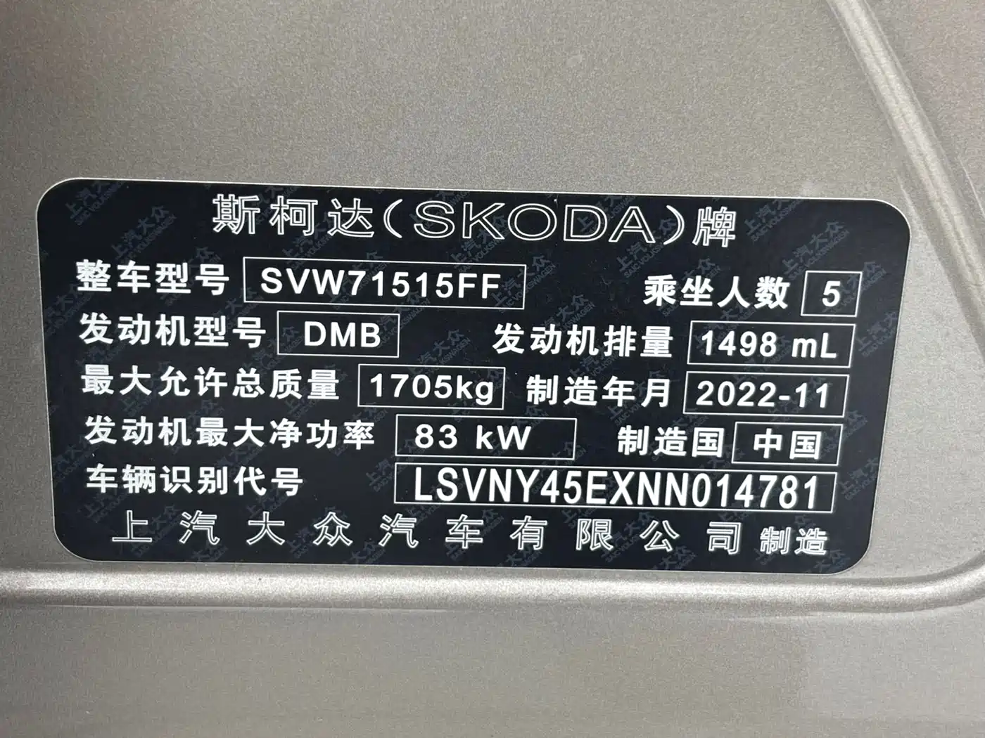 Škoda Octavia 2022 1.5L Automatic Comfort Edition фото 17