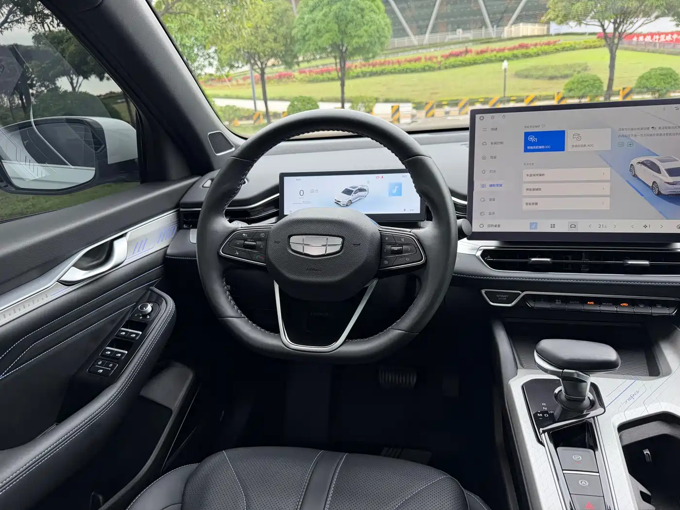 GEELY XINGRUI