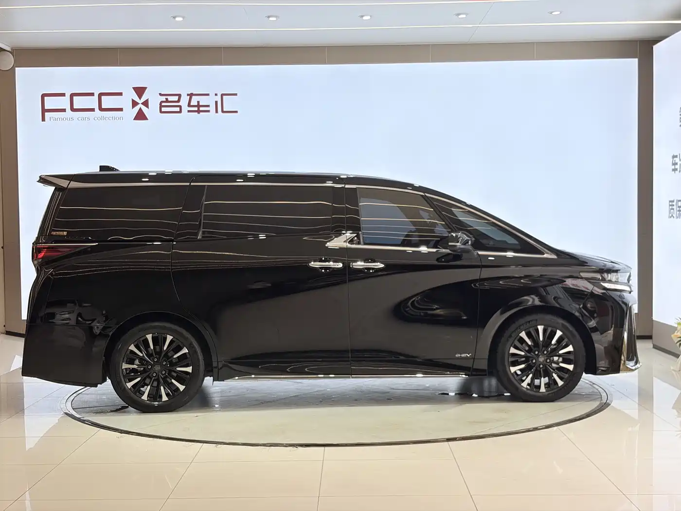 Toyota Vellfire 2025 2024 Crown Hybrid 2.5L Executive Premium Edition